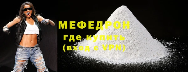 mdpv Заволжье